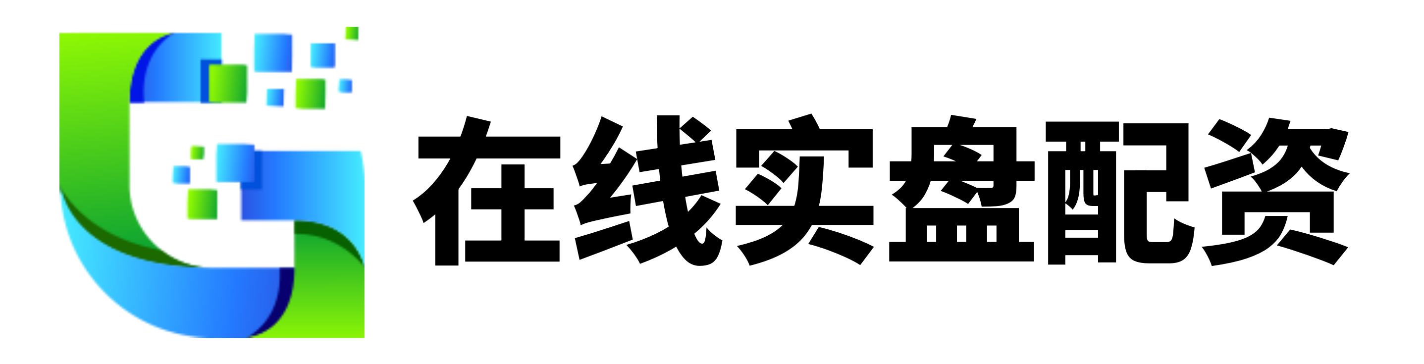 沪深通配资