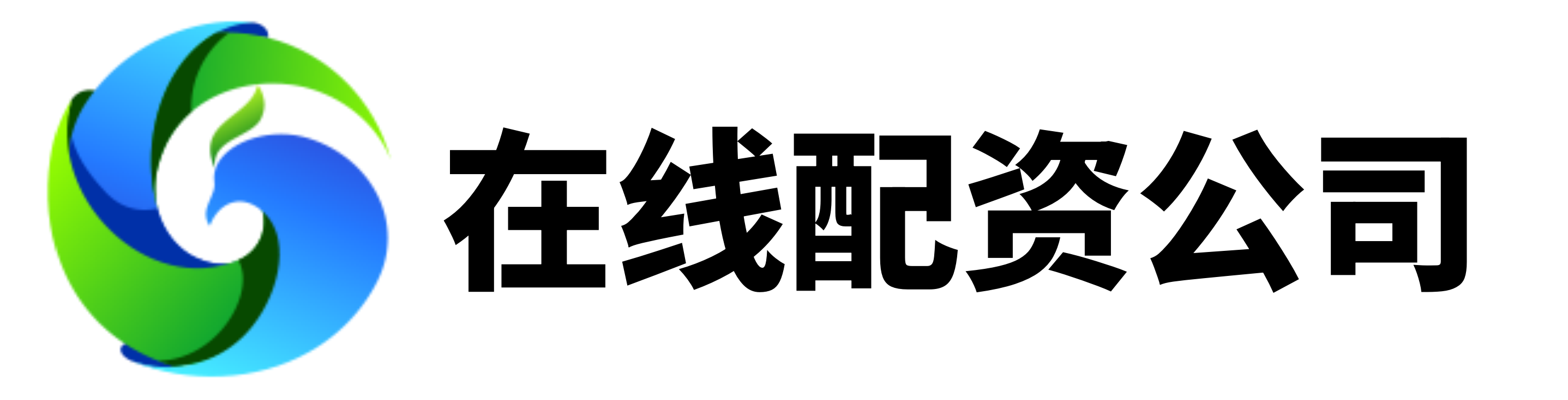 沪深通配资