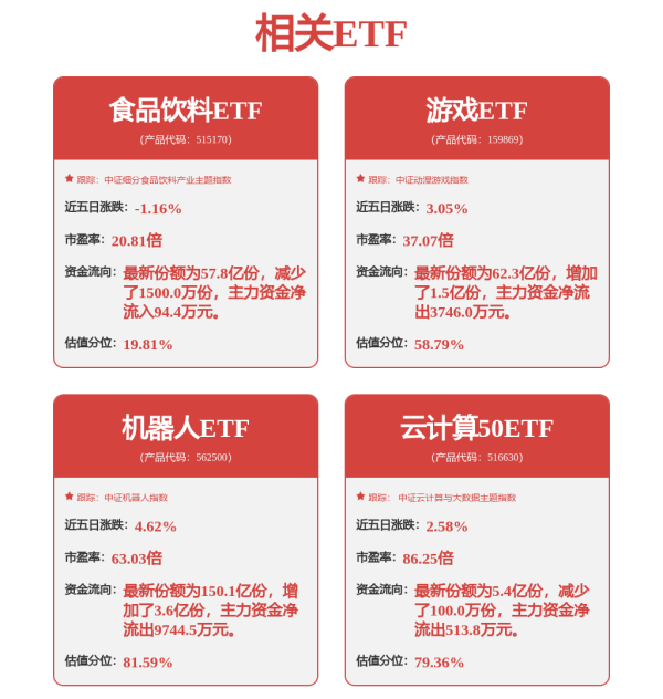 捷希缘 中国人保再度迎来“银行系”高层管理人员，财产险与寿险业绩呈现出分化态势