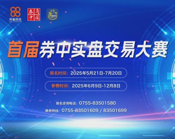 易信盈 早新闻 | 301079，拟重大资产重组，今日复牌