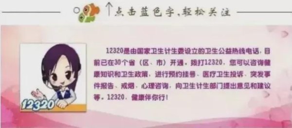 大资本配资 宝宝哭闹不安、屁屁痒得睡不着，原来是这种“小白虫”在作怪!