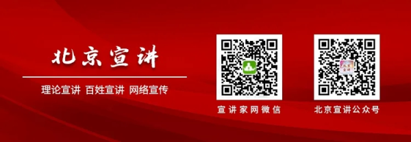 股配咖吧 “宣宣”学习笔记（85）丨深刻把握“六个坚持”重要原则